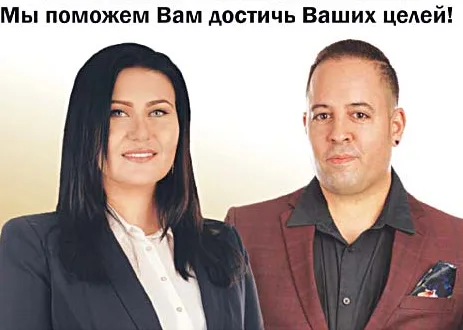 screenshot-2025-10-28-at-14-01-22-brokery-po-nedvizhimosti-vsya-reklama-mesto-vstrechi-monreal-russkaya-gazeta-russian-newspaper-business-journal-russe-montreal-quebec-canada